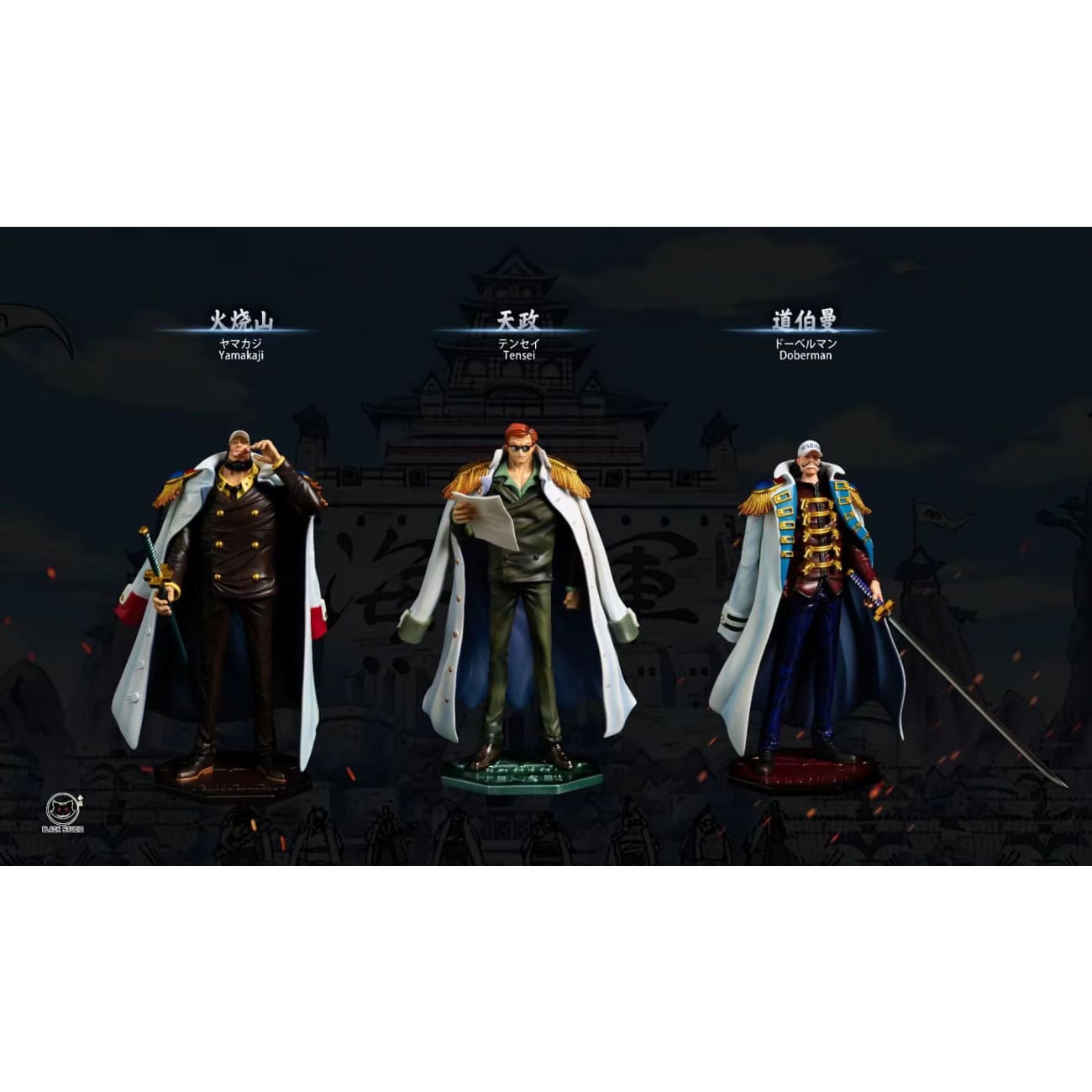 Black Studio - Tensei / Yamakaji / Doberman