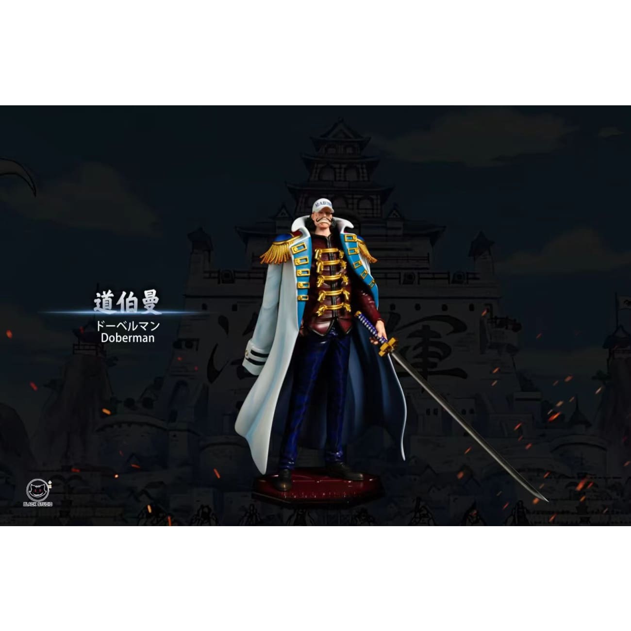 Black Studio - Tensei / Yamakaji / Doberman