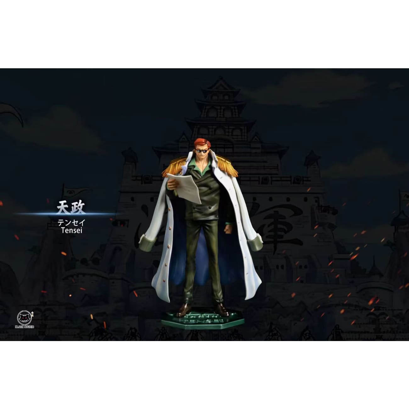 Black Studio - Tensei / Yamakaji / Doberman