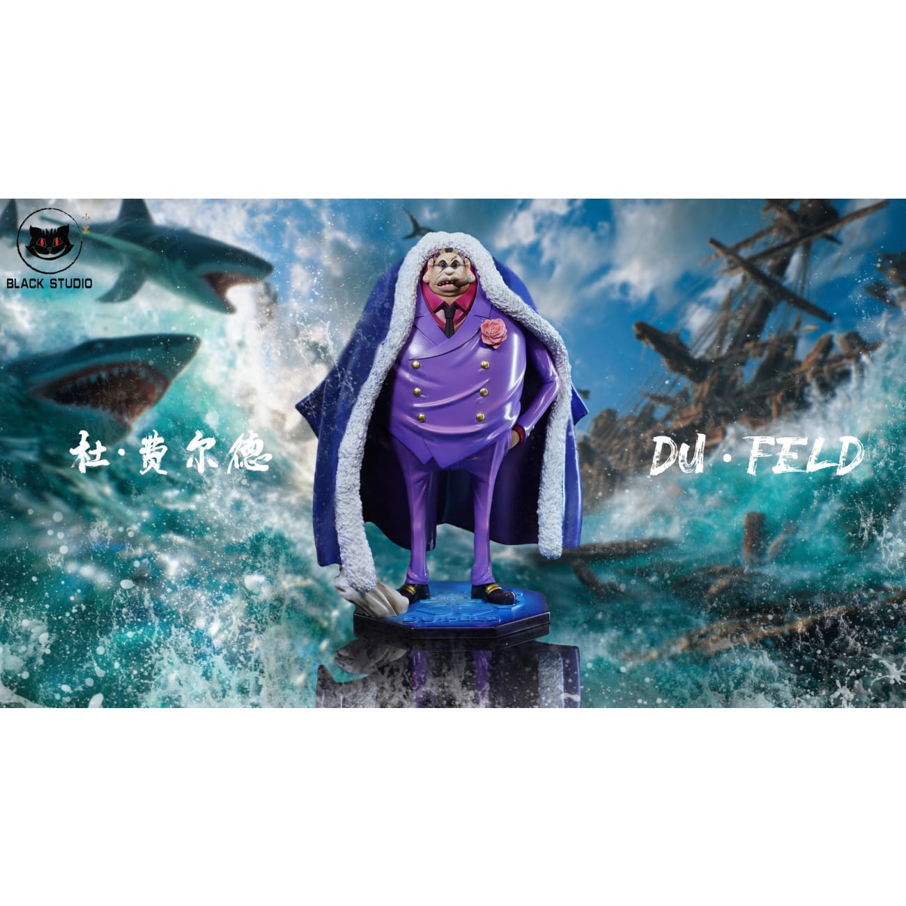 Black Studio - Umit & Du Feld