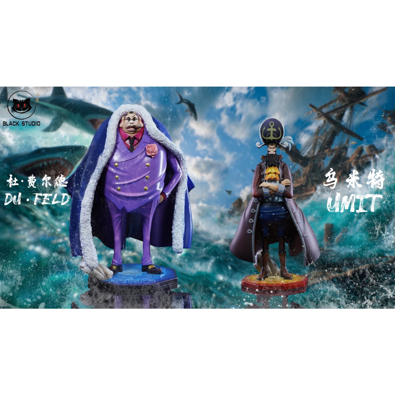 Black Studio - Umit & Du Feld