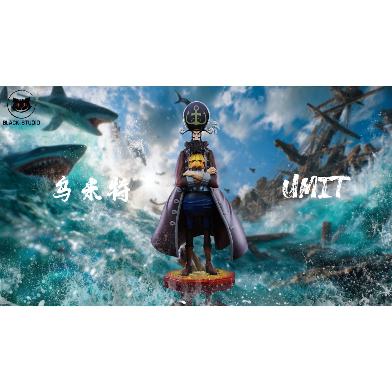 Black Studio - Umit & Du Feld