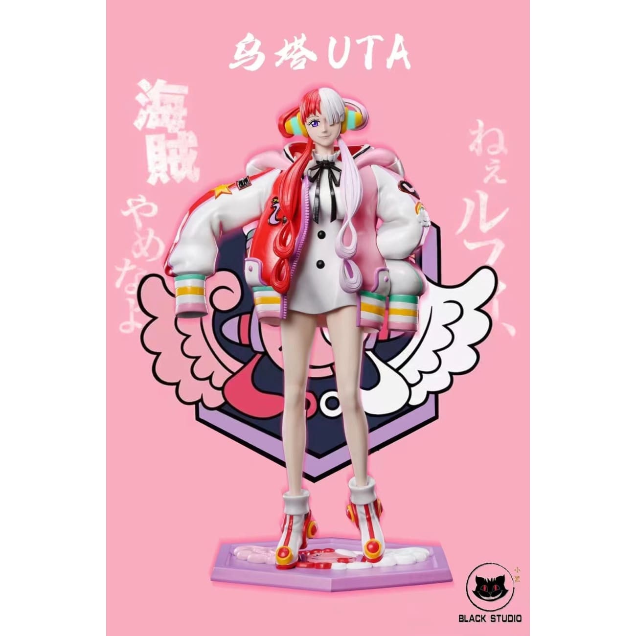 Black Studio  - Uta