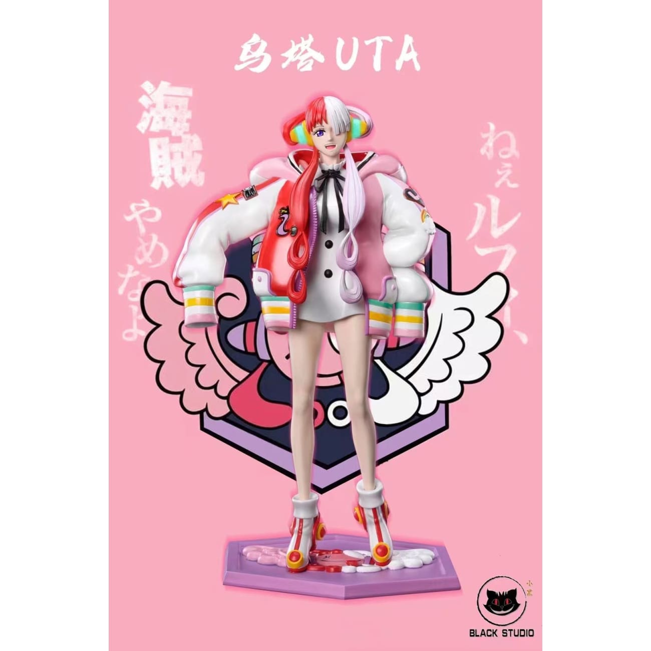 Black Studio  - Uta