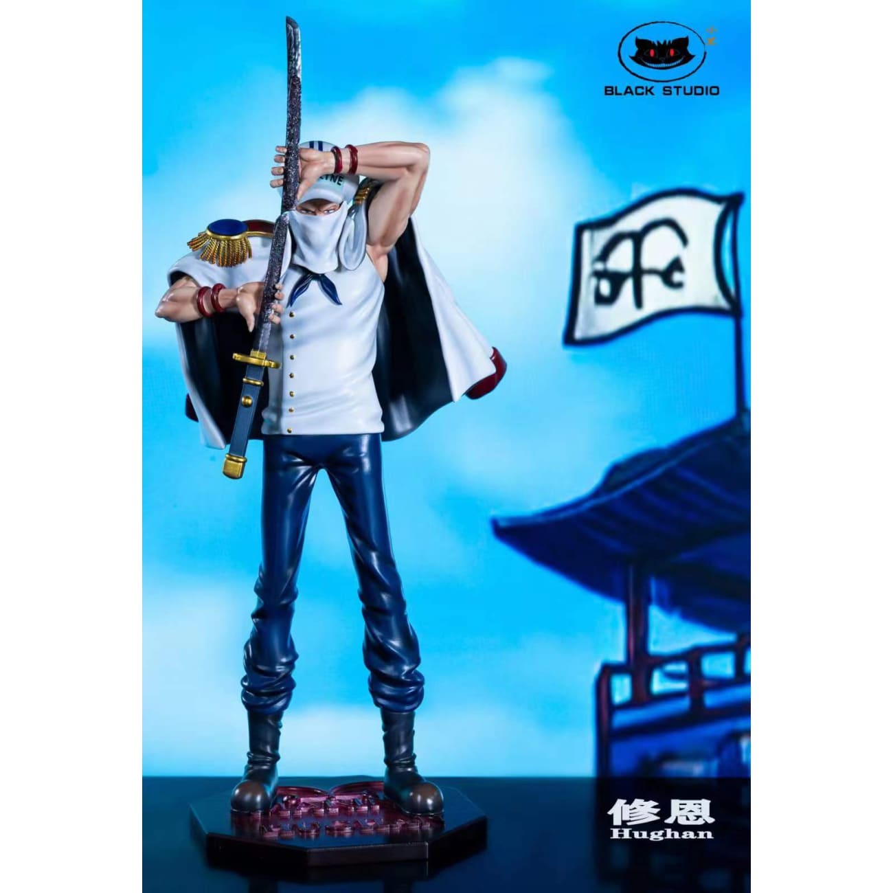 Black Studio - Very Good / Shu
