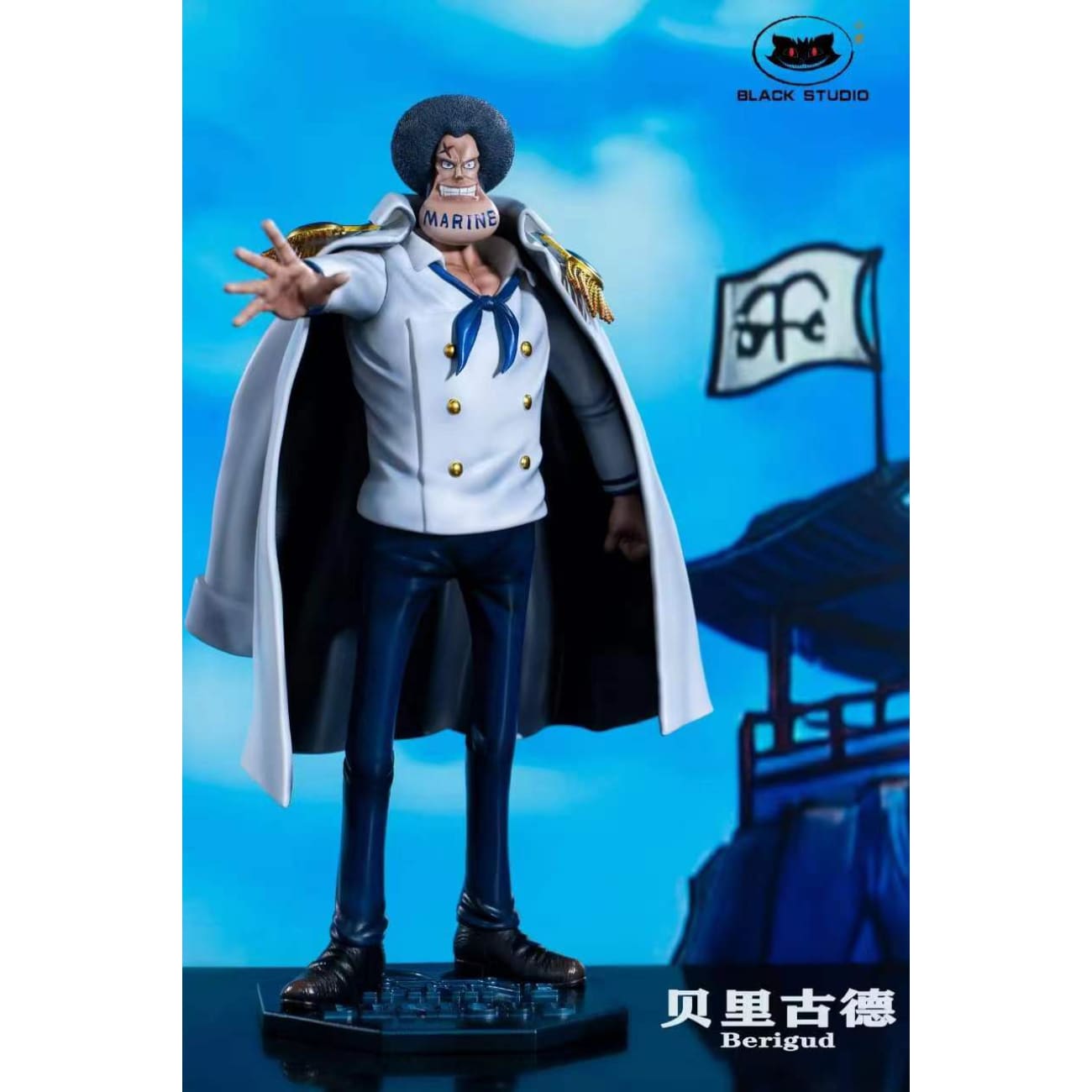Black Studio - Very Good / Shu