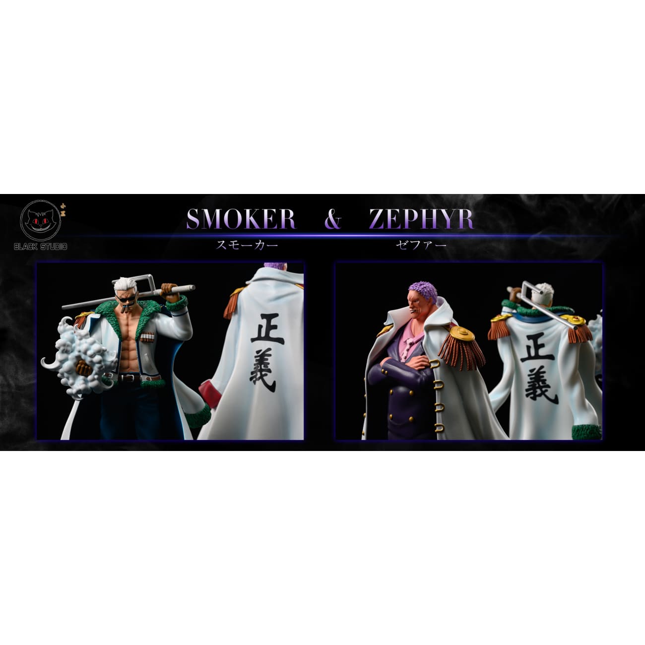 Black Studio - Zephyr / Smoker