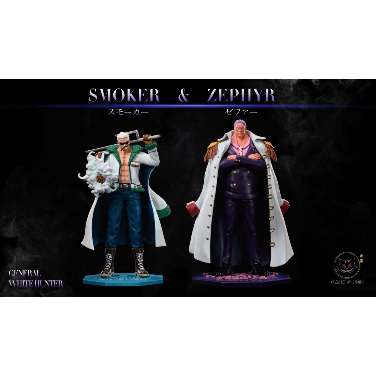 Black Studio - Zephyr / Smoker