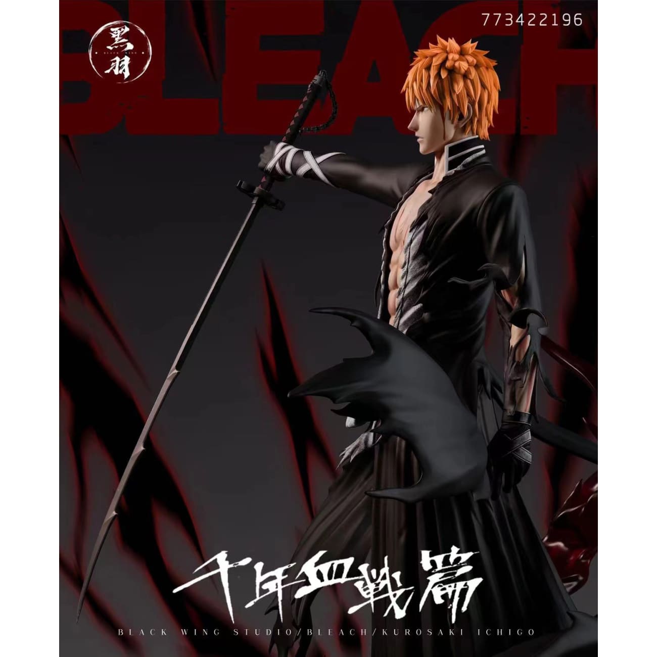 Black Wing Studio - Ichigo Kurosaki [2 Variants]