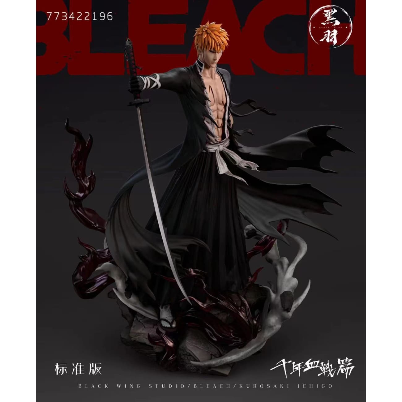 Black Wing Studio - Ichigo Kurosaki [2 Variants]