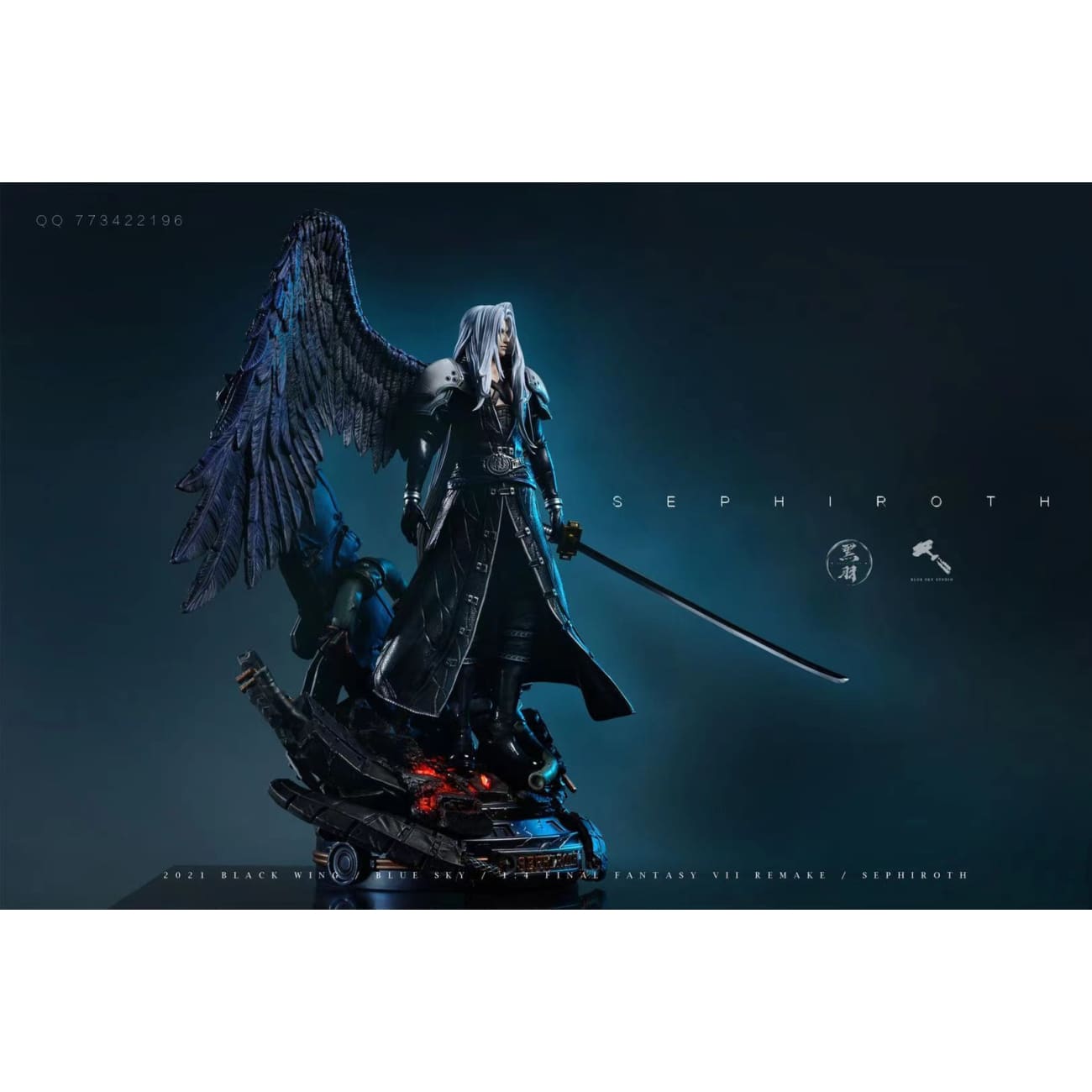 Hei Yu X Blue sky Studio  - Sephiroth 
