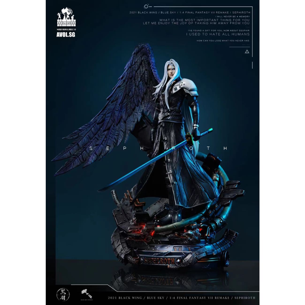 Hei Yu X Blue sky Studio  - Sephiroth 