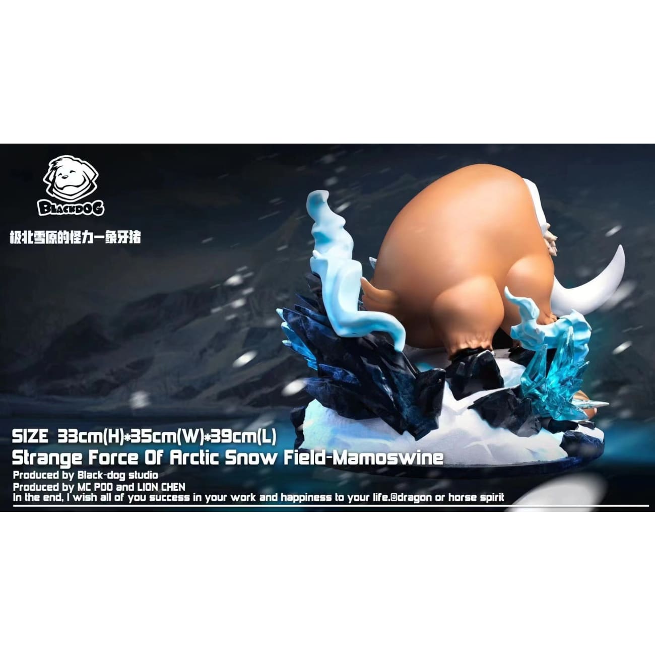 Blackdog studio - Mamoswine