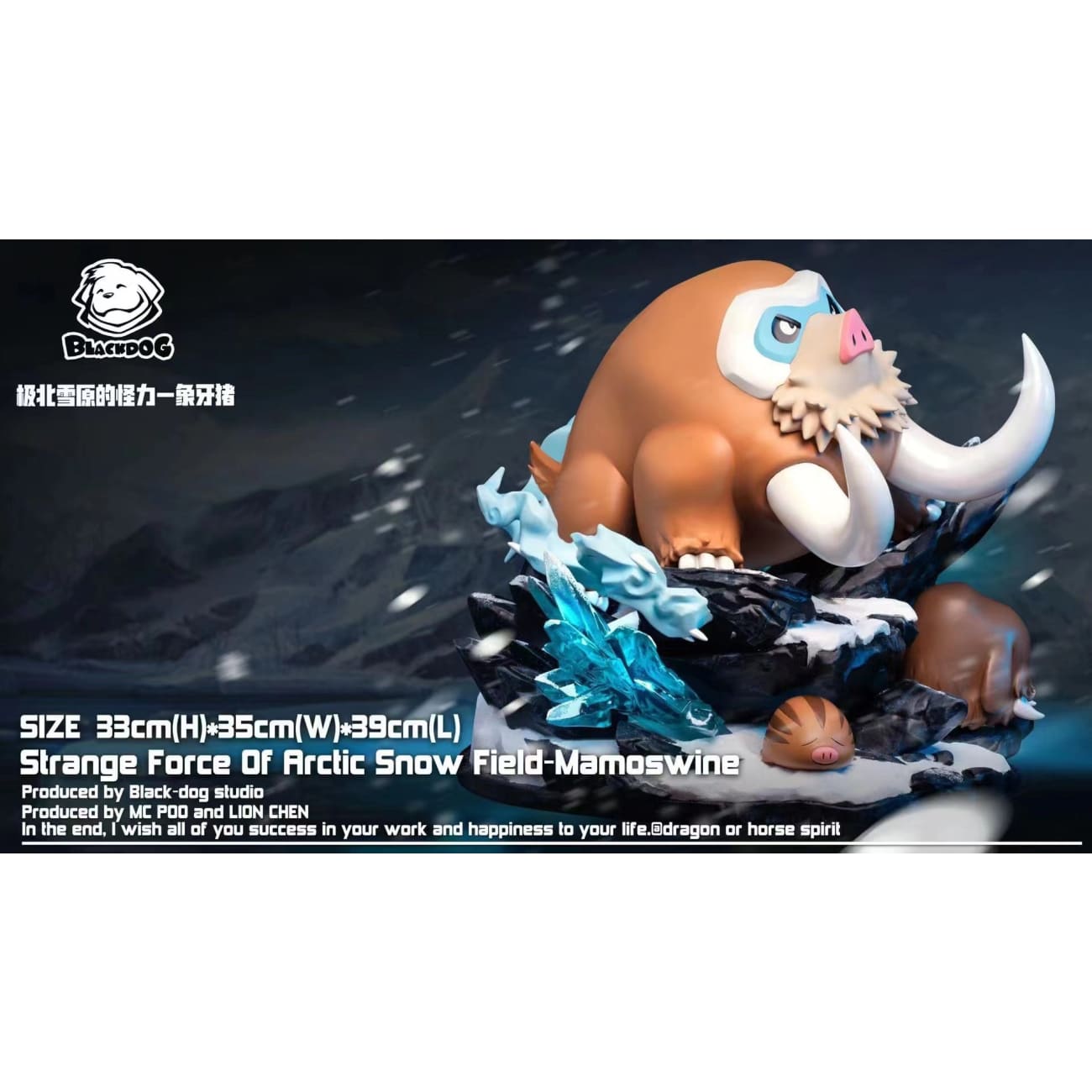 Blackdog studio - Mamoswine