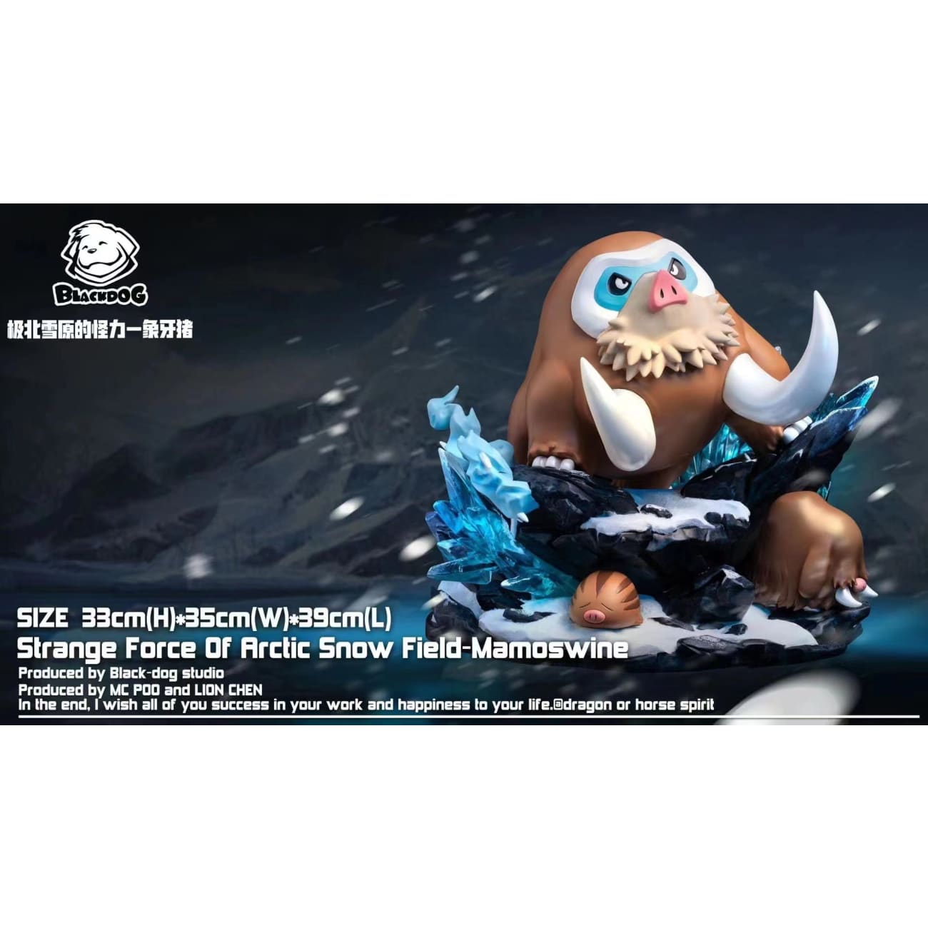 Blackdog studio - Mamoswine