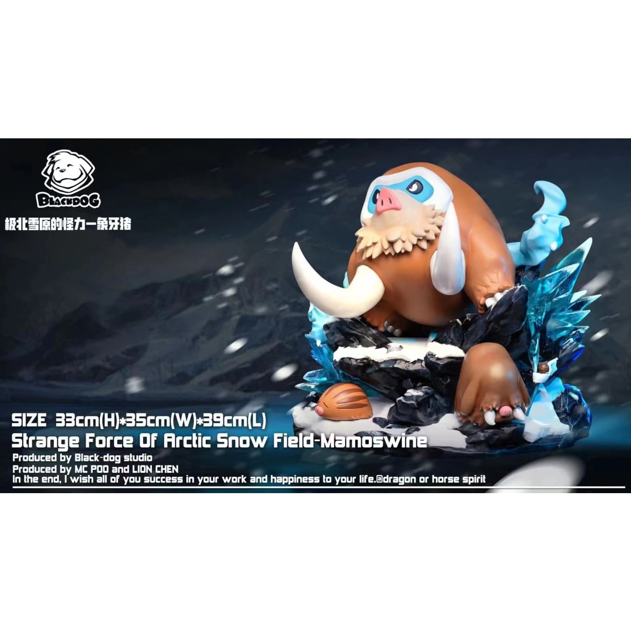 Blackdog studio - Mamoswine