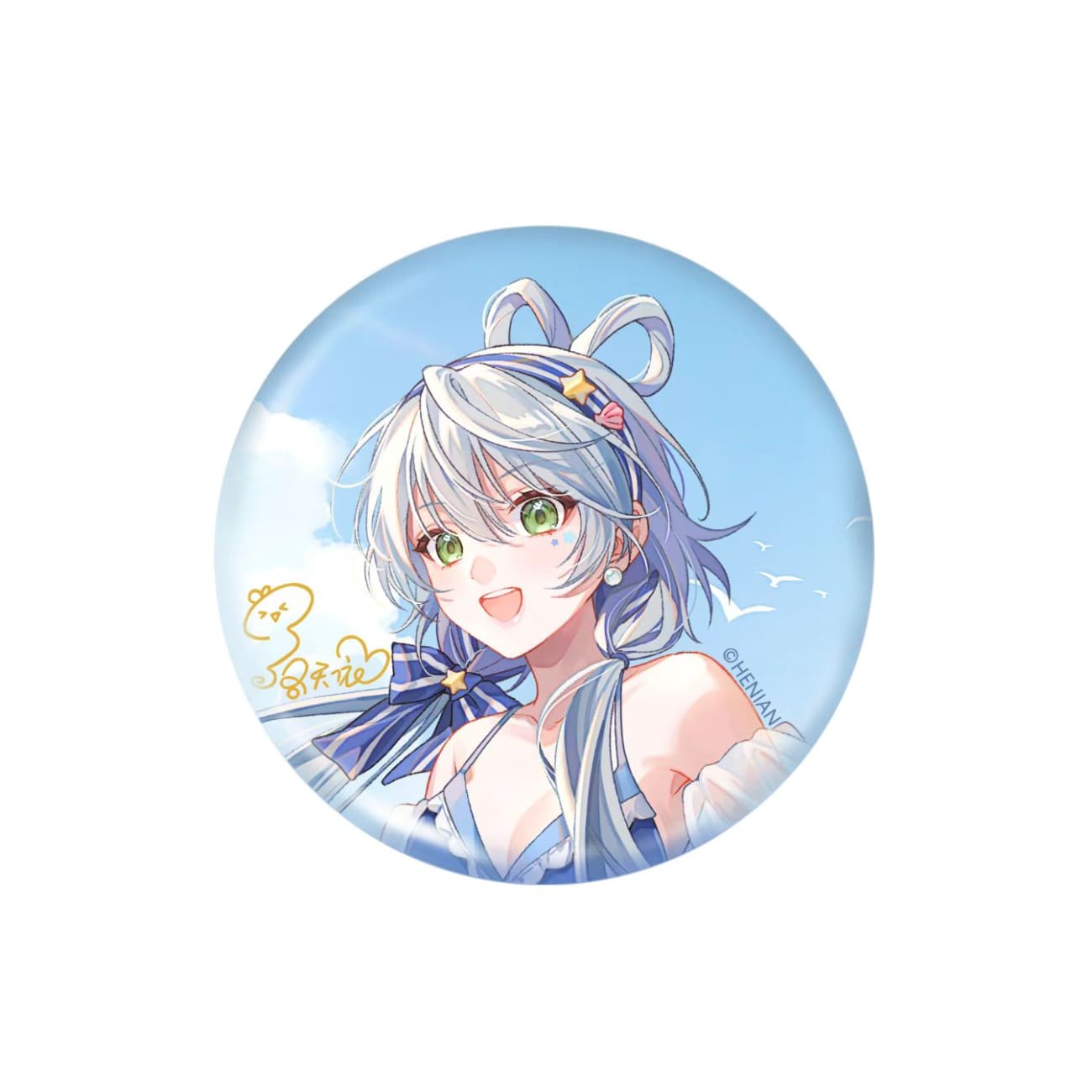 BLACKRAY ENJOY - Luo Tianyi Summer Sea Breeze Ver.