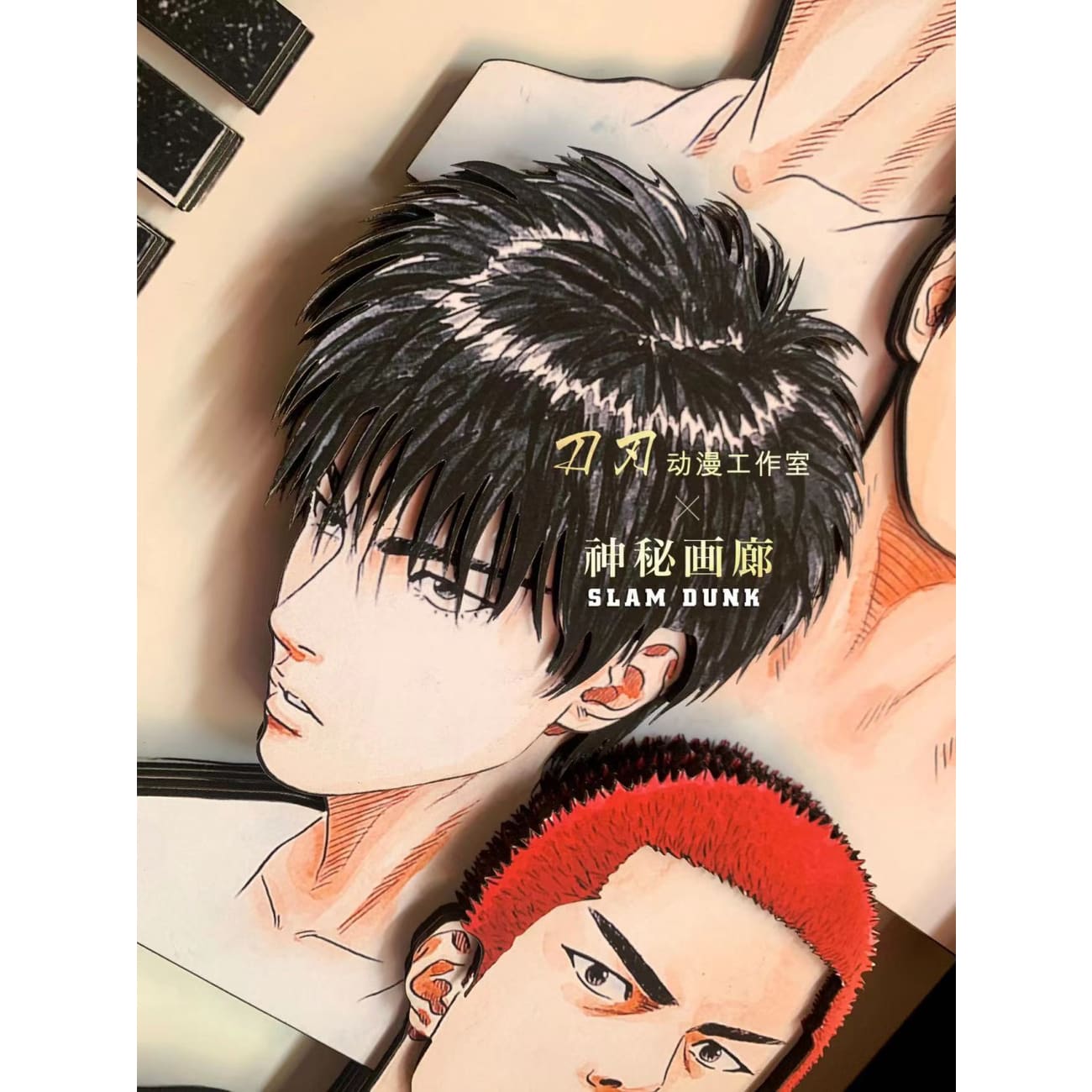 Blade Studio x Mystical Art - 2022 The First Slam Dunk Five Tigers of Shohoku Colored 3D Poster Frame