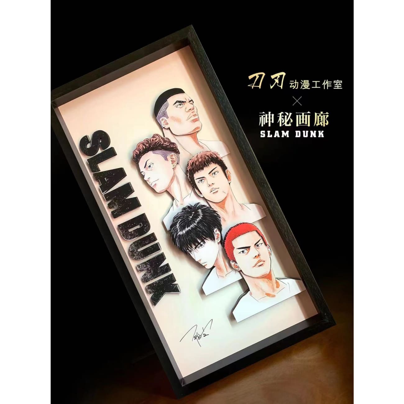 Blade Studio x Mystical Art - 2022 The First Slam Dunk Five Tigers of Shohoku Colored 3D Poster Frame