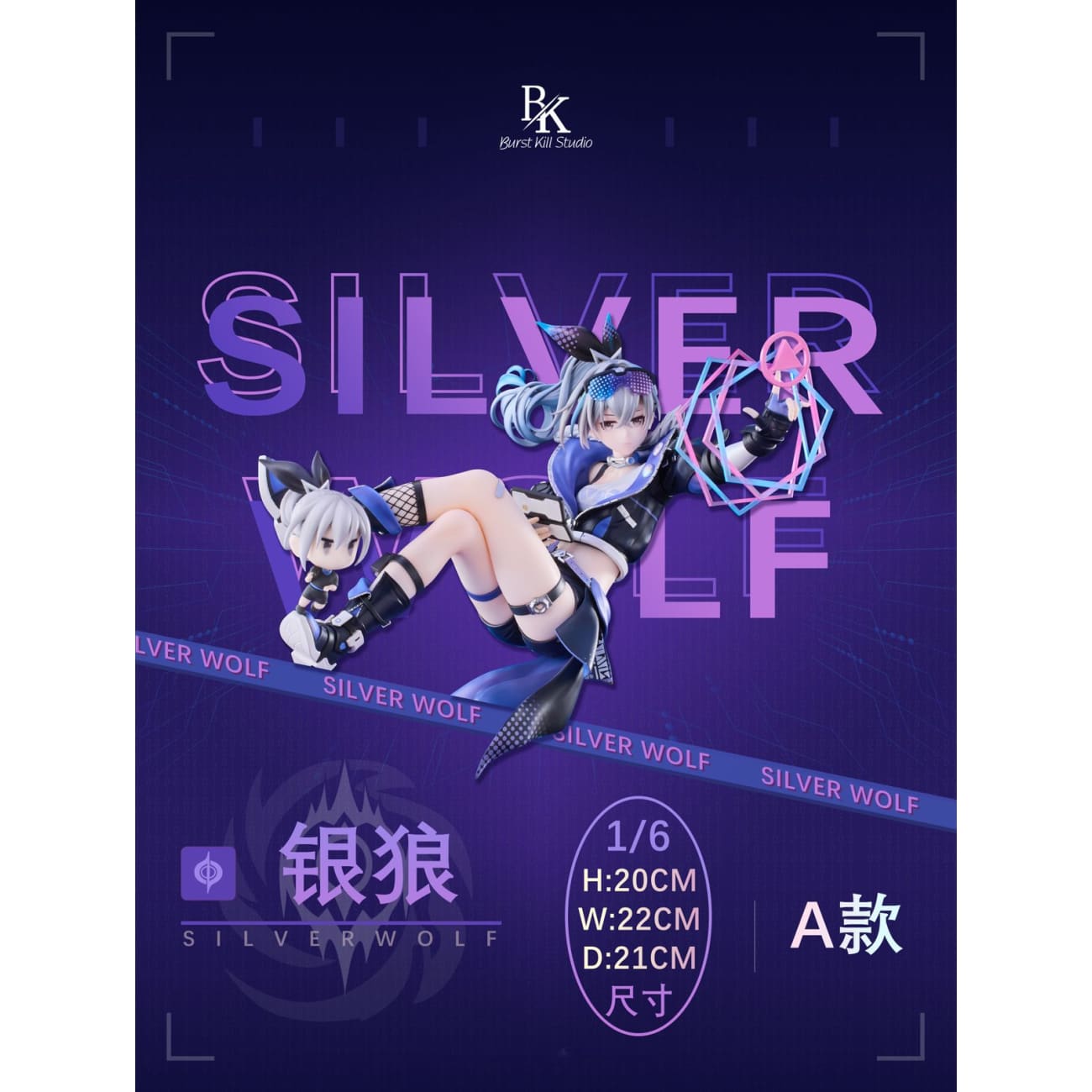 Blast Kill Studio - Silver Wolf [2 Variants]