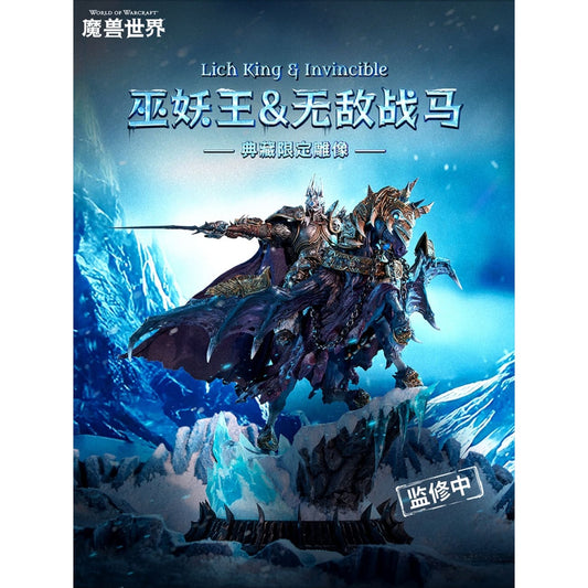 Blizzard Entertainment - Lich King & Invincible BLZ009 [Licensed]