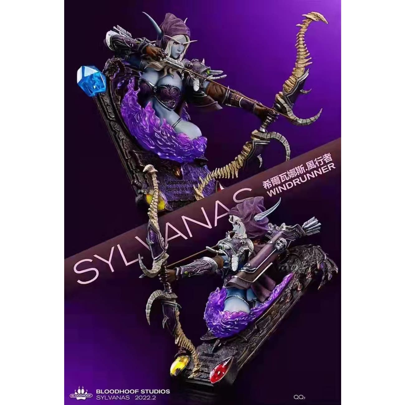 Bloodhoof Studio - Sylvanas Windrunner