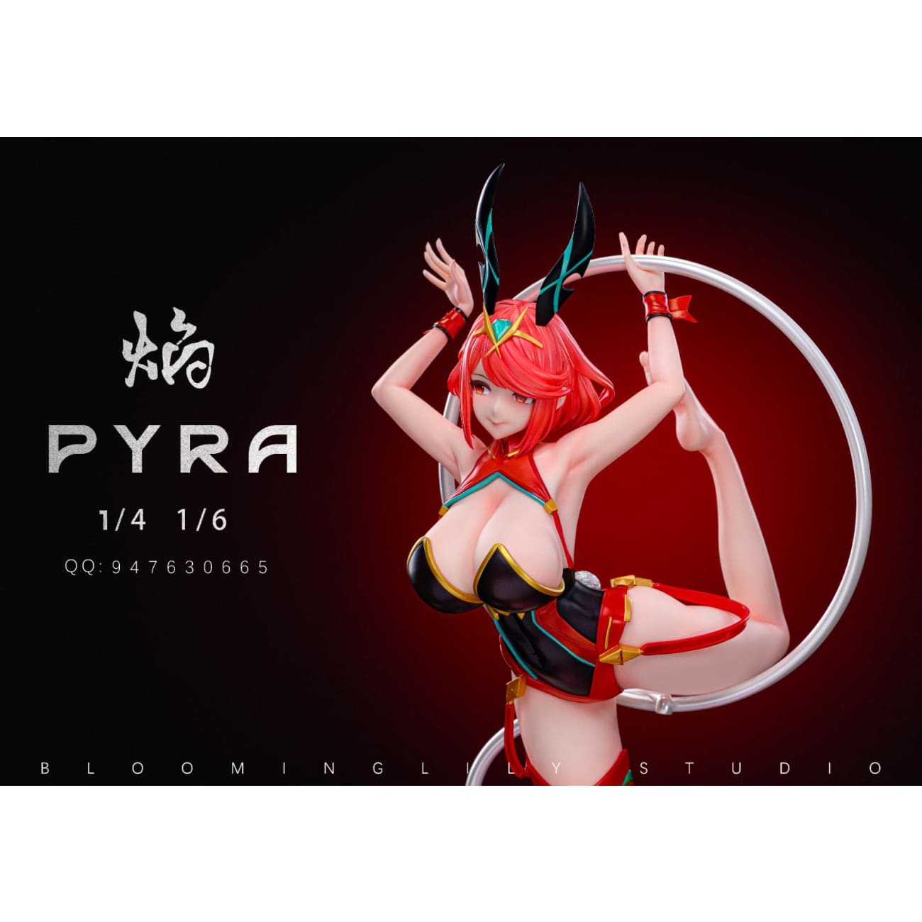 Blooming Lily Studio - Pyra [2 Variants]