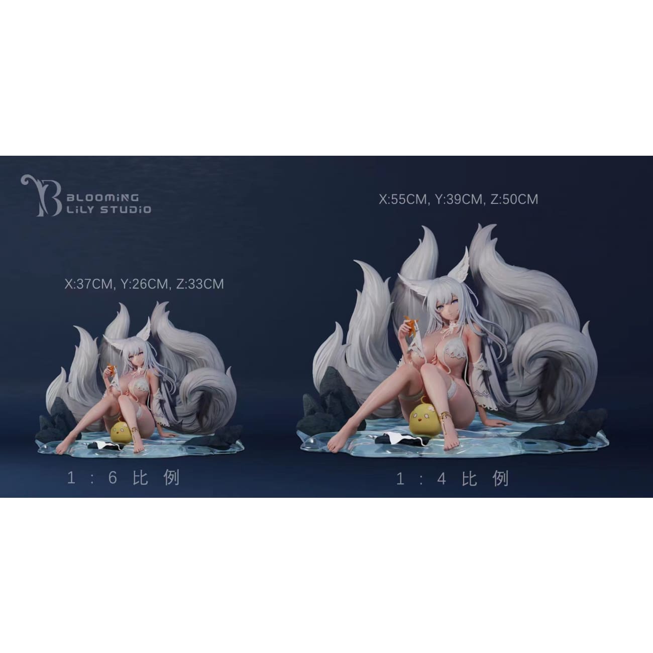 Blooming Lily Studio - Shinano [2 Variants]