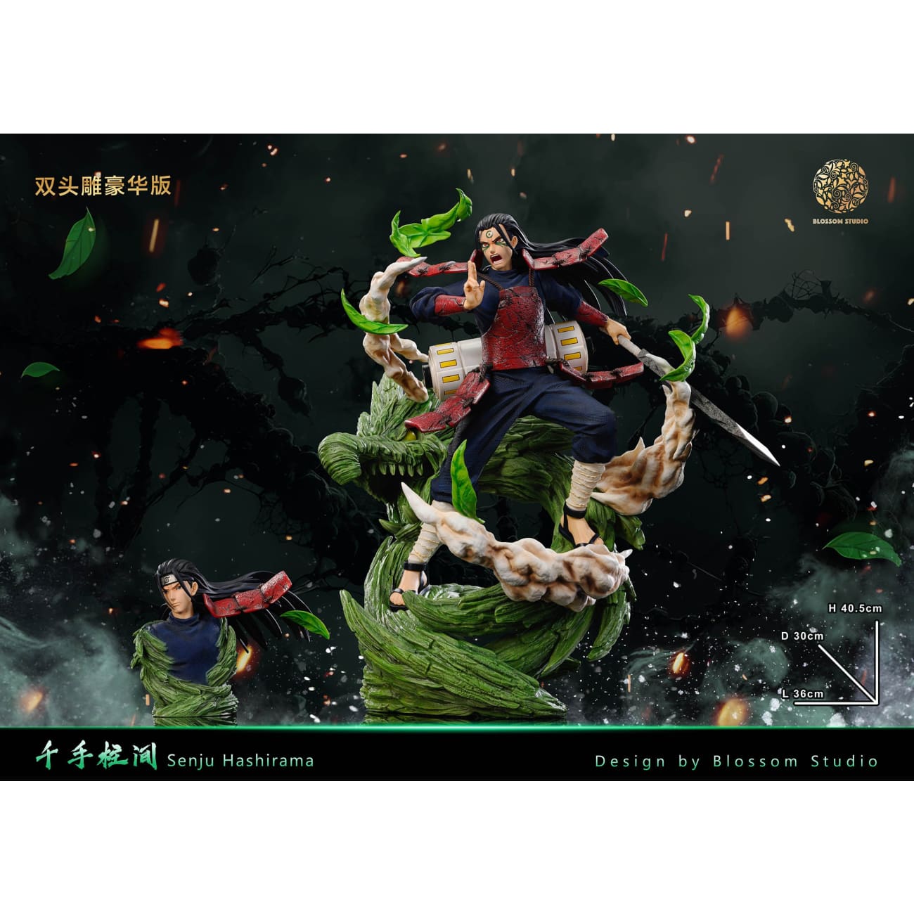 Blossom Studio - Senju Hashirama [2 Variants]