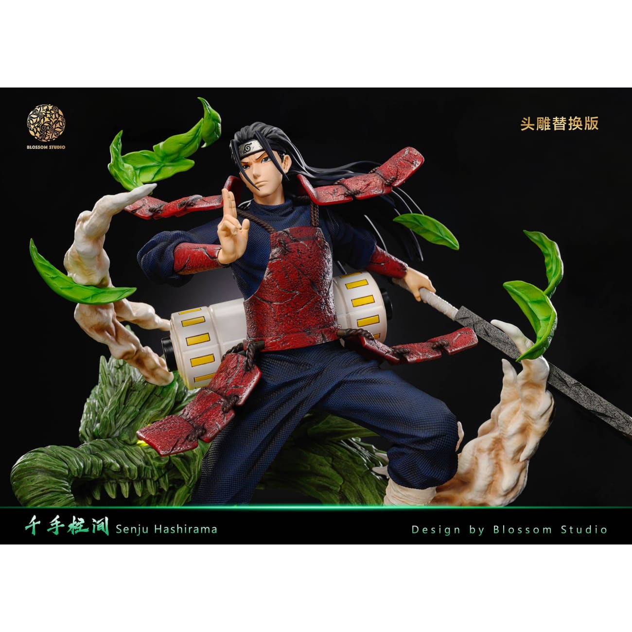 Blossom Studio - Senju Hashirama [2 Variants]
