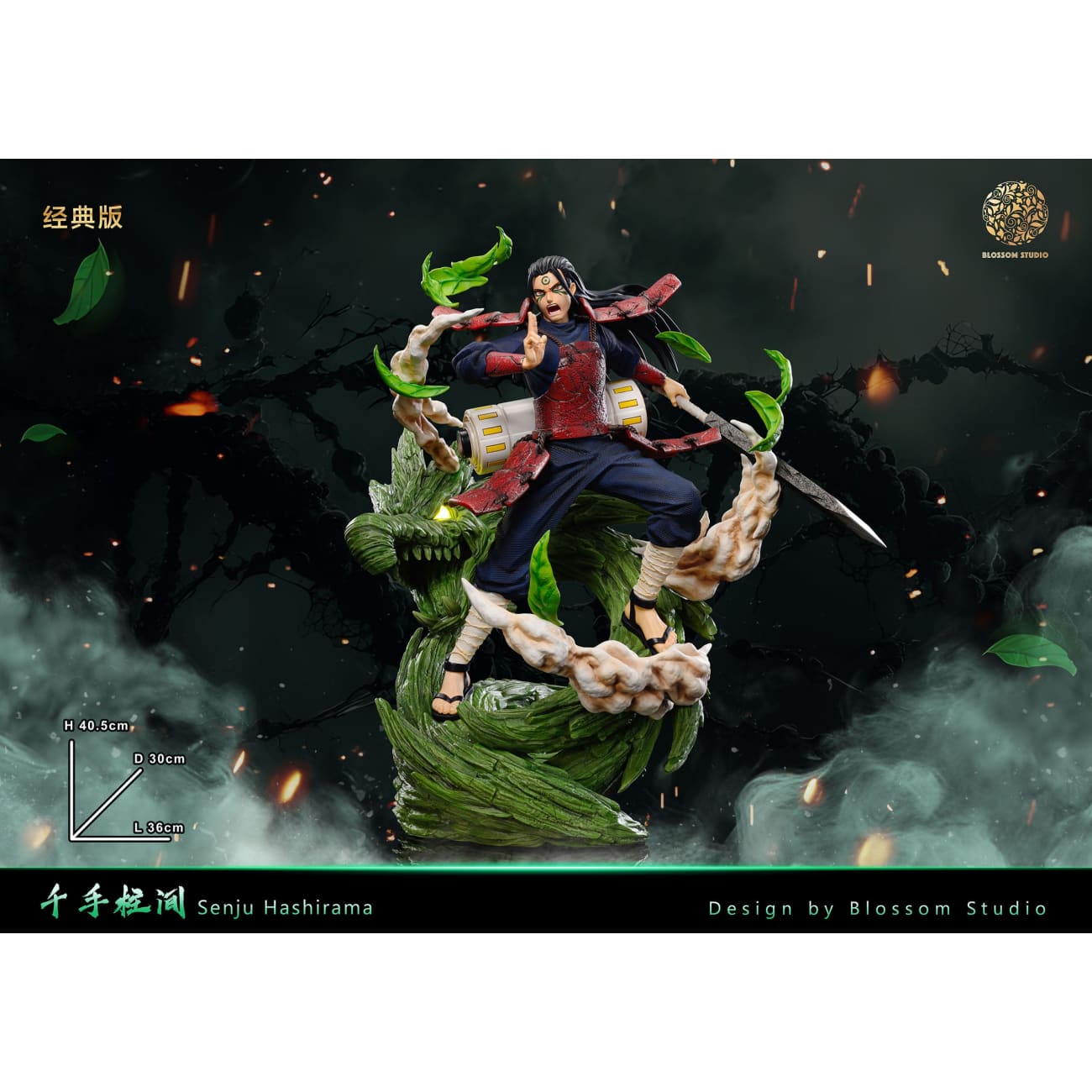 Blossom Studio - Senju Hashirama [2 Variants]