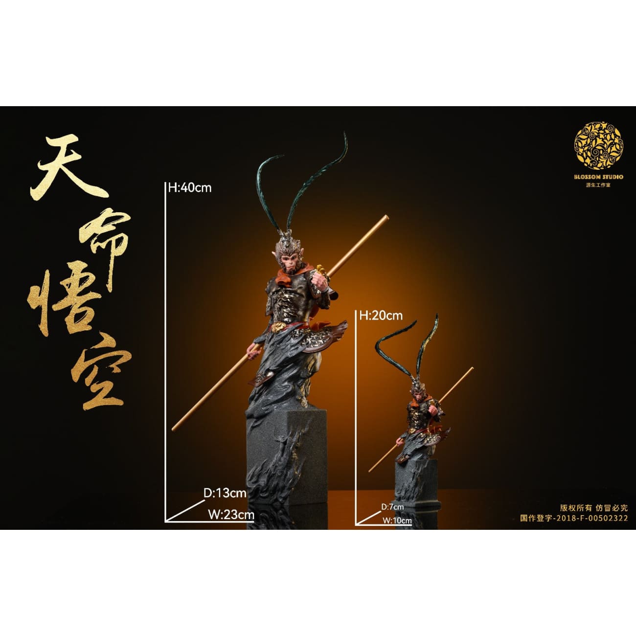 Blossom Studio - Wukong Bust [Licensed][2 Variants]