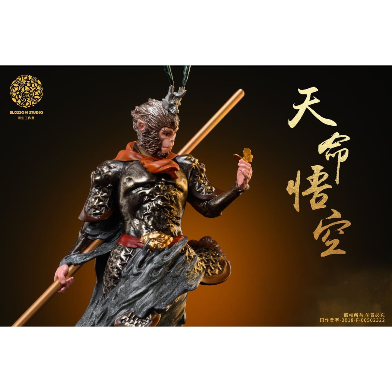 Blossom Studio - Wukong Bust [Licensed][2 Variants]