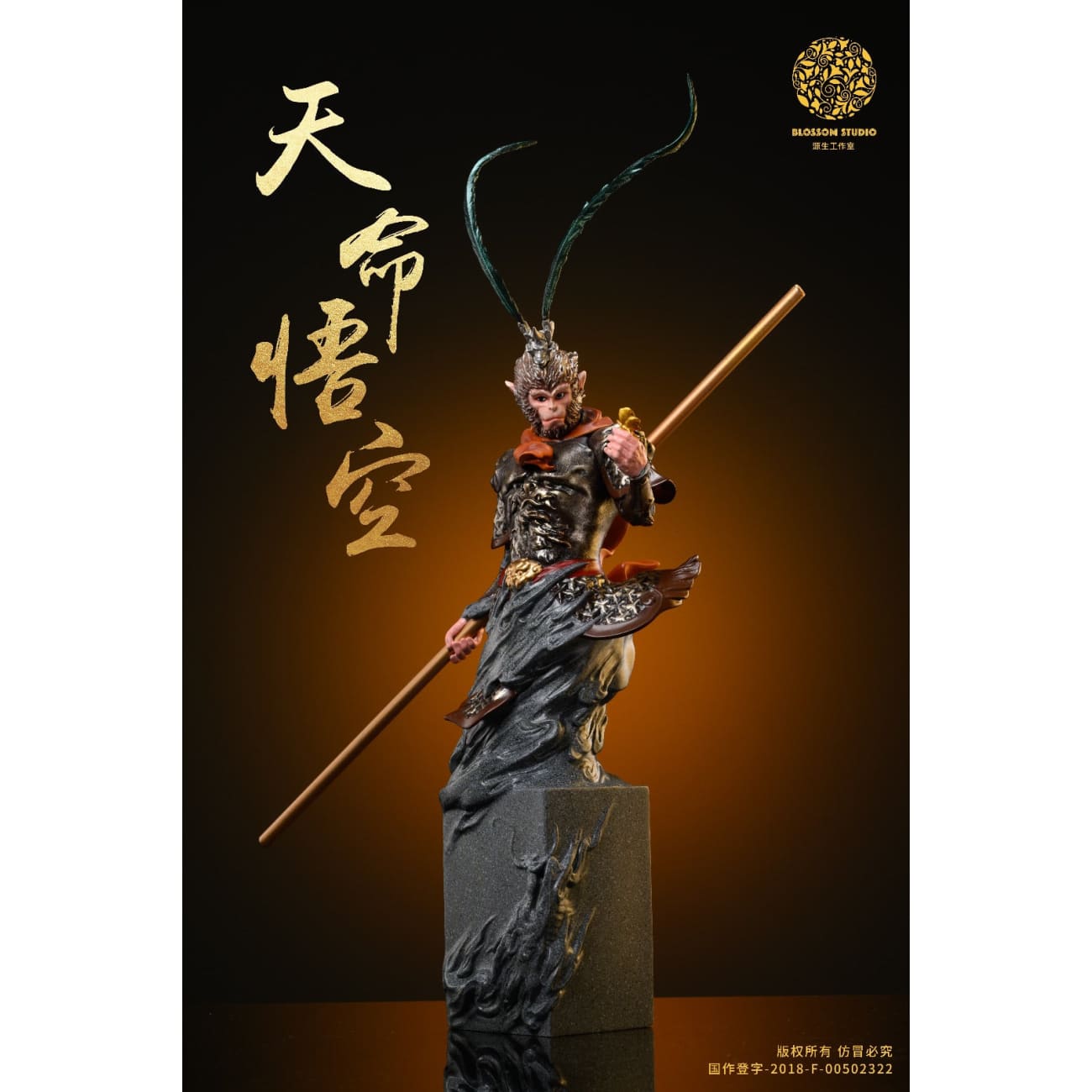 Blossom Studio - Wukong Bust [Licensed][2 Variants]