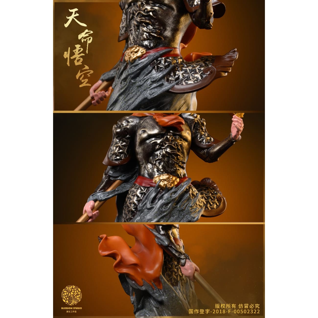 Blossom Studio - Wukong Bust [Licensed][2 Variants]