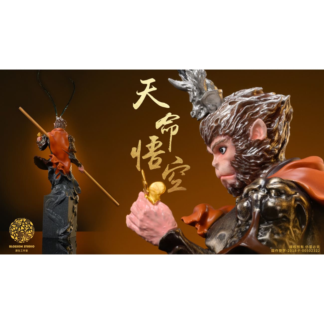 Blossom Studio - Wukong Bust [Licensed][2 Variants]