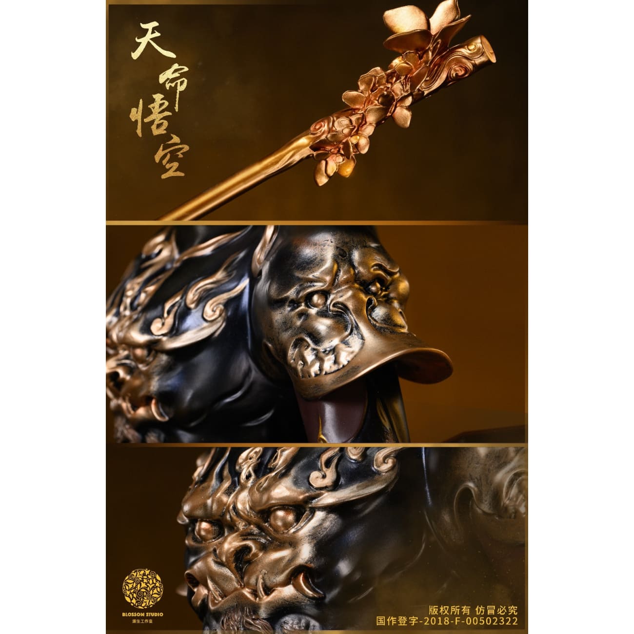 Blossom Studio - Wukong [Licensed]