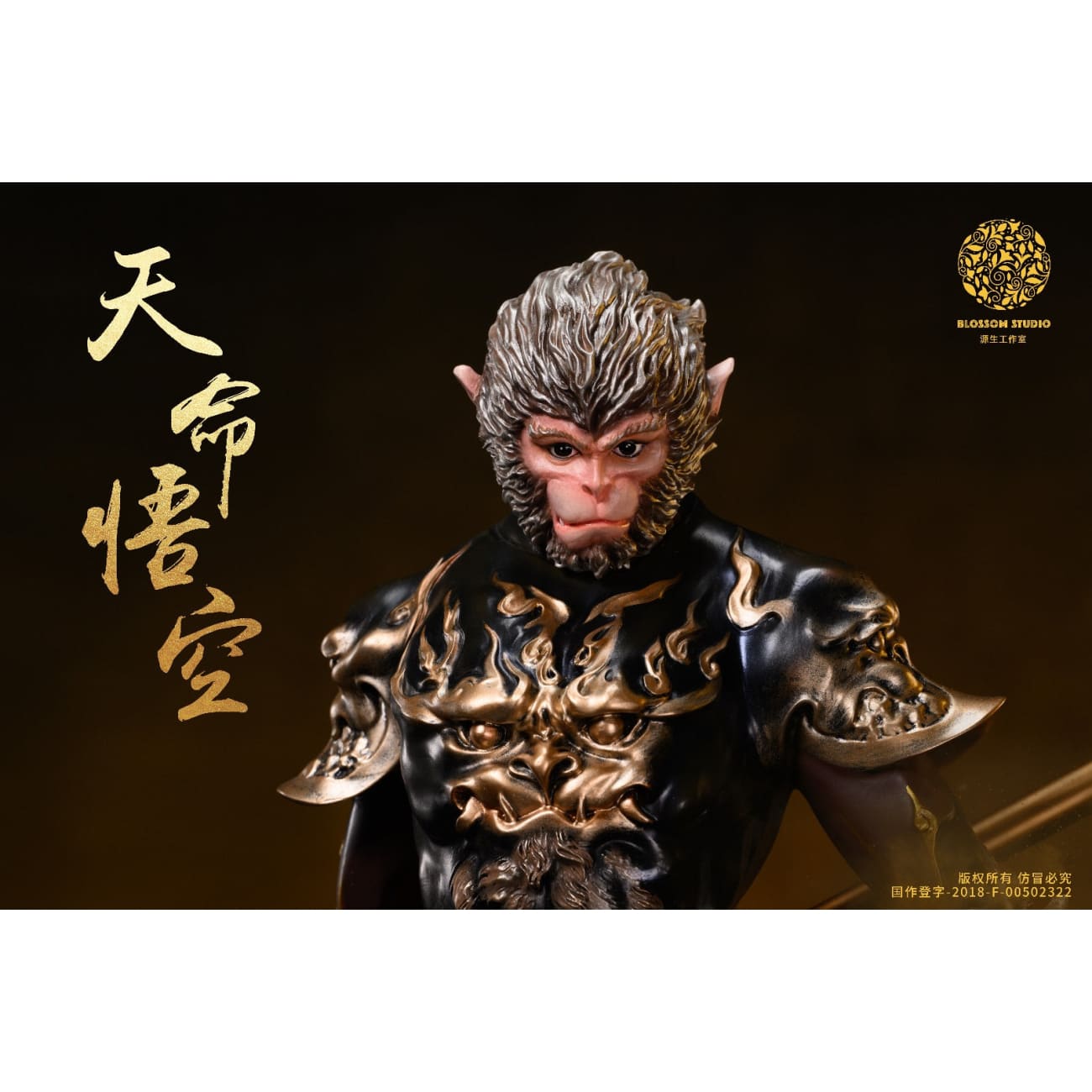 Blossom Studio - Wukong [Licensed]