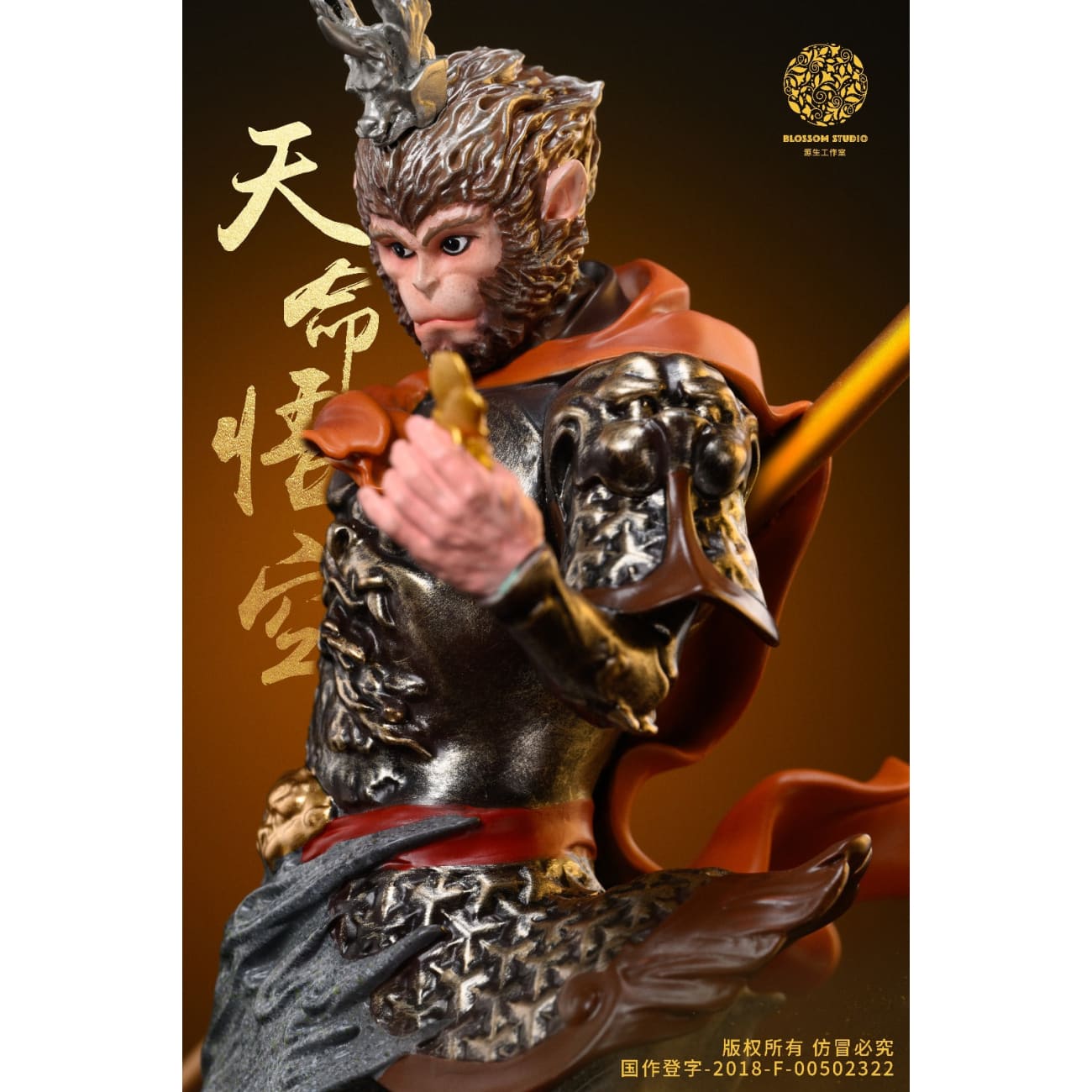 Blossom Studio - Wukong [Licensed]
