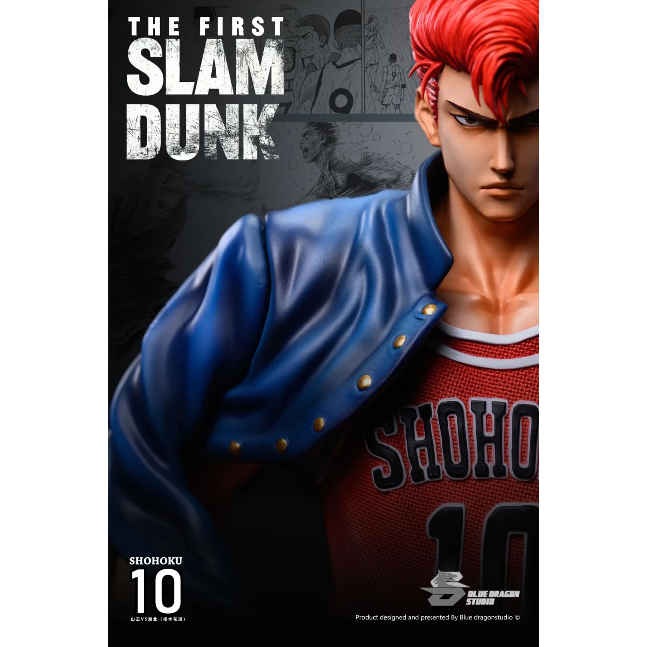 Blue Dragon Studio - Hanamichi Sakuragi 