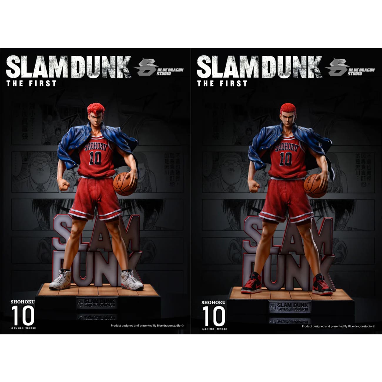 Blue Dragon Studio - Hanamichi Sakuragi 