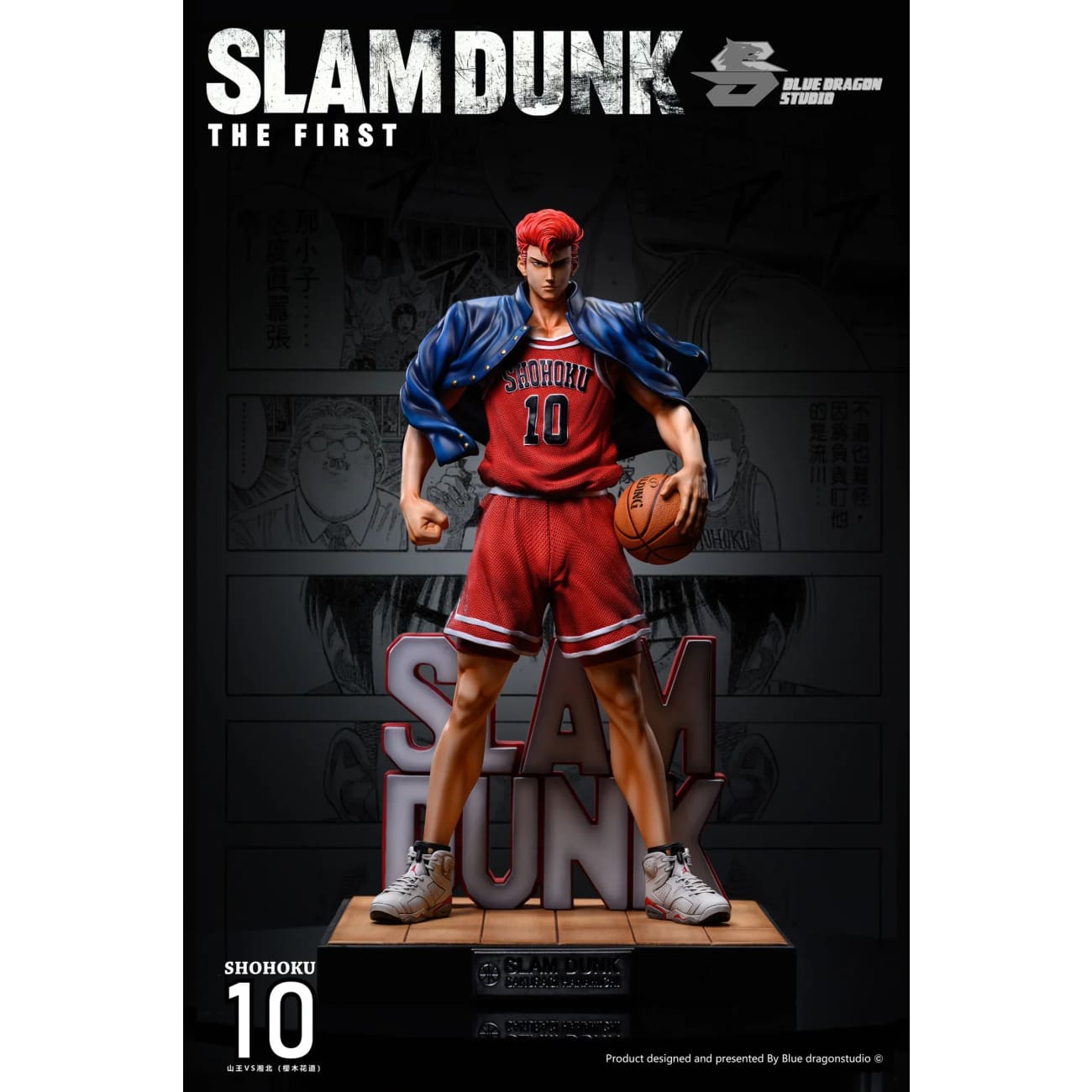 Blue Dragon Studio - Hanamichi Sakuragi 