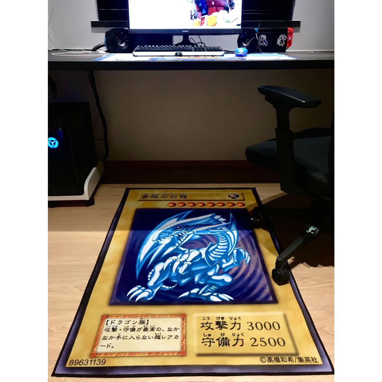Blue-eyes White Dragon Carpet [80cm x 120cm]