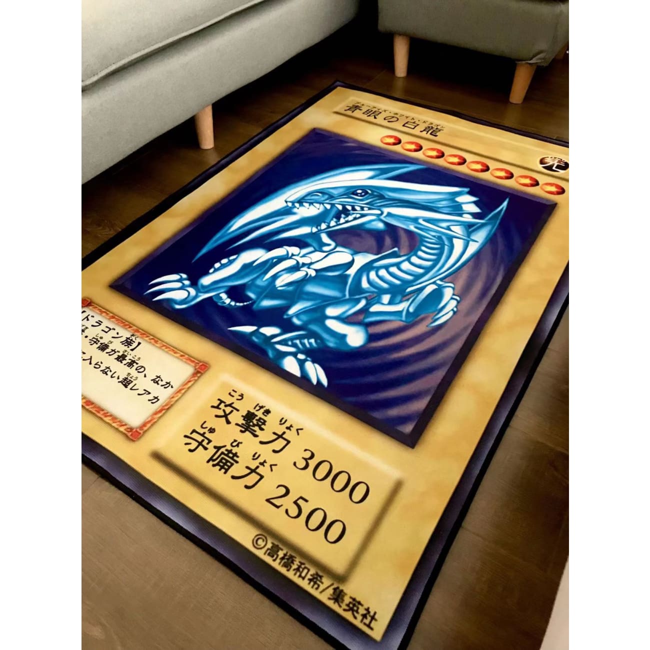 Blue-Eyes White Dragon Carpet [80cm x 120cm]