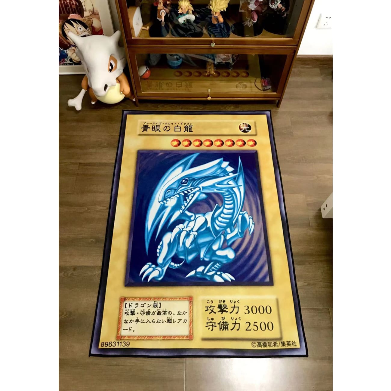 Blue-Eyes White Dragon Carpet [80cm x 120cm]