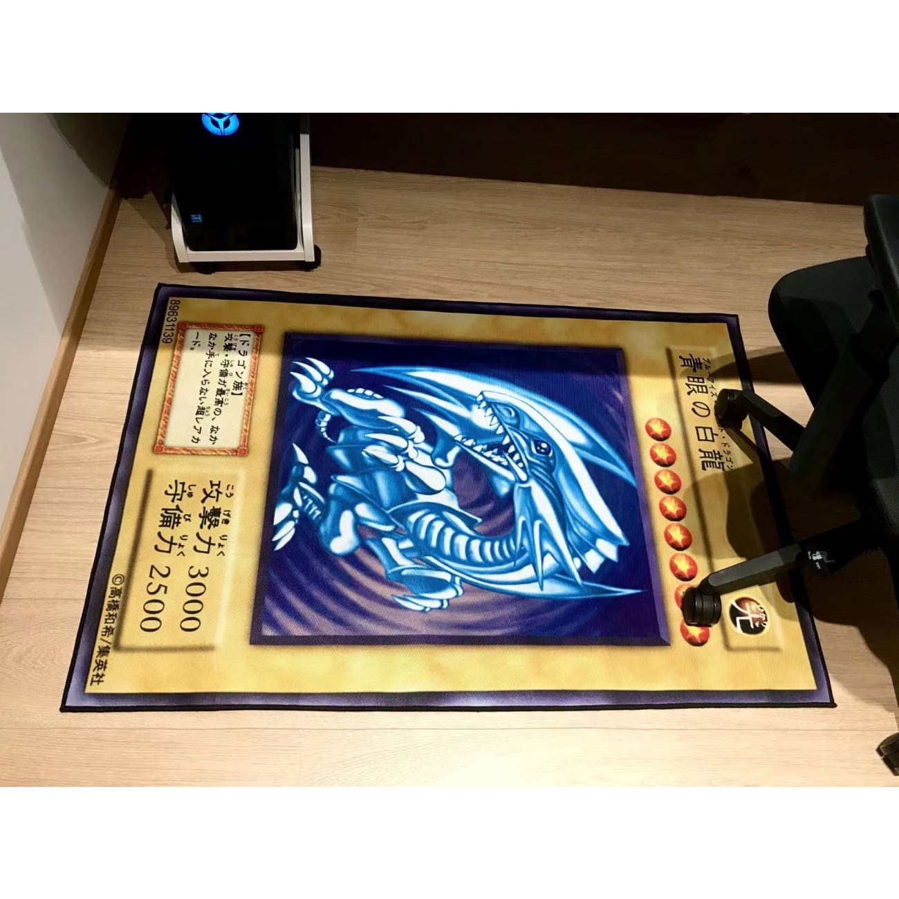 Blue-Eyes White Dragon Carpet [80cm x 120cm]