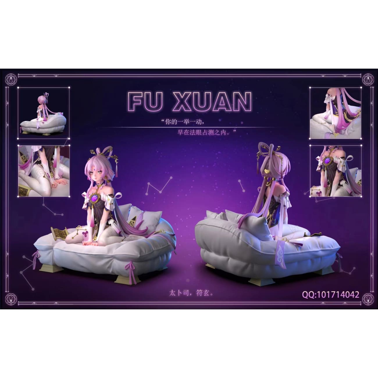 Blue Fins Studio - Fu Xuan [3 Variants]