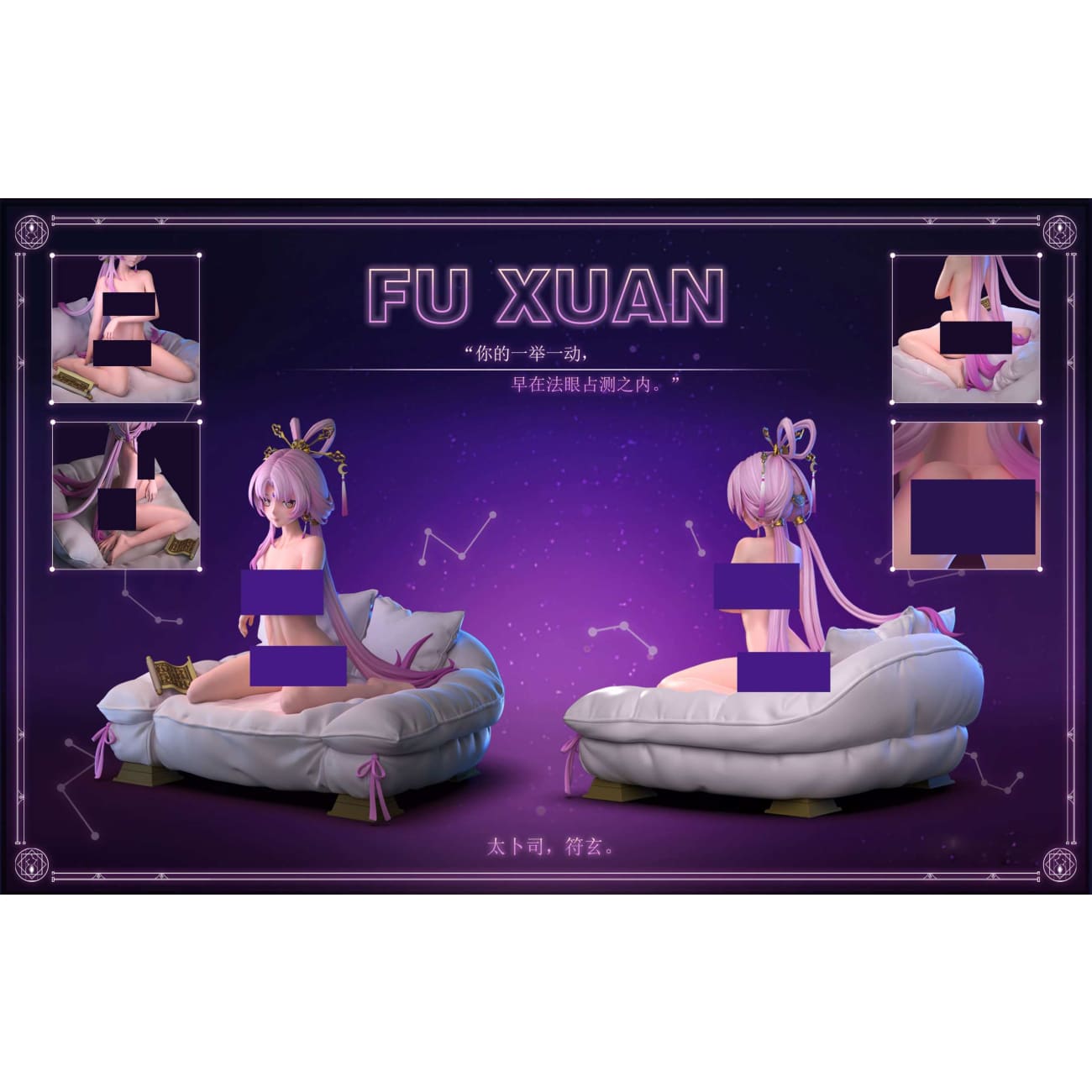 Blue Fins Studio - Fu Xuan [3 Variants]