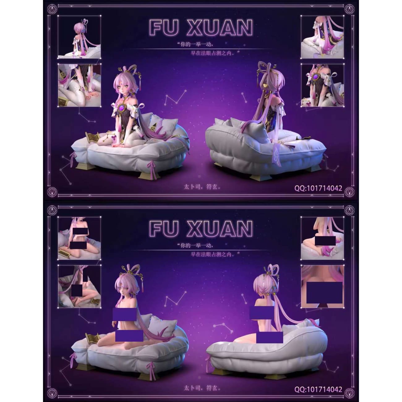 Blue Fins Studio - Fu Xuan [3 Variants]