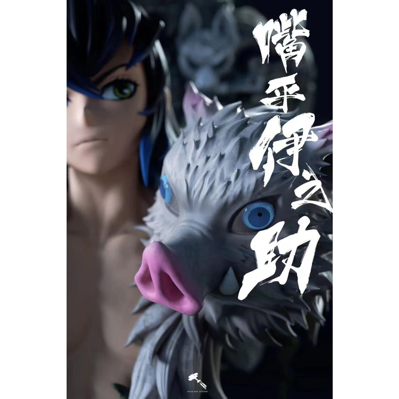 Blue Sky Studio - Hashibira Inosuke
